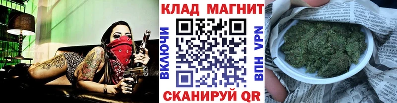 Купить закладку Кокаин Псилоцибиновые грибы А ПВП Конопля ГАШ Мефедрон Кинешма