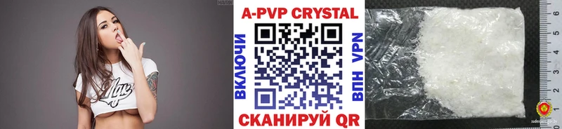 Alpha-PVP крисы CK Купить Кинешма