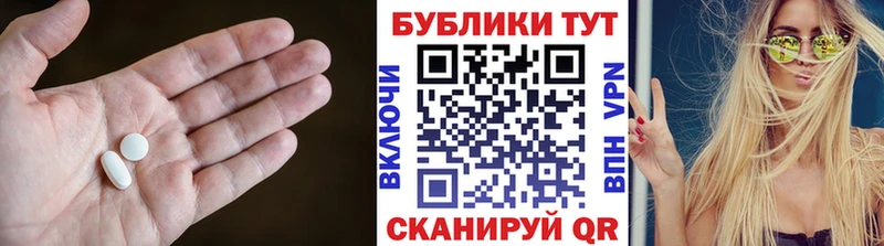 Купить  Кинешма  Ecstasy 280 MDMA 