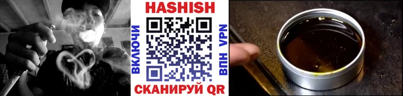 Гашиш Изолятор  Купить закладки  Кинешма 