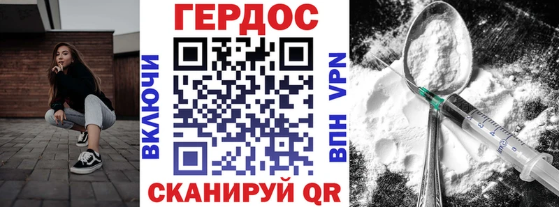 Купить закладки  Кинешма  Героин Heroin 