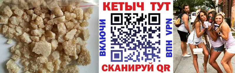 Купить Кинешма КЕТАМИН VHQ