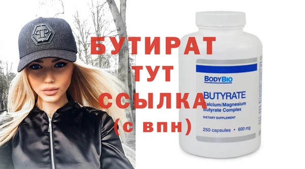 ПСИЛОЦИБИНОВЫЕ ГРИБЫ Осинники