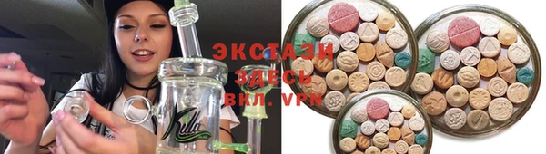 ПСИЛОЦИБИНОВЫЕ ГРИБЫ Осинники
