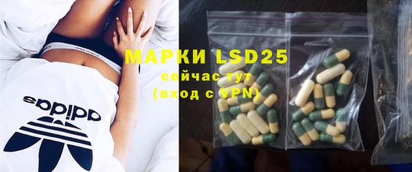 MDMA Переславль-Залесский