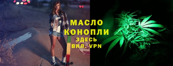 кокс Осташков