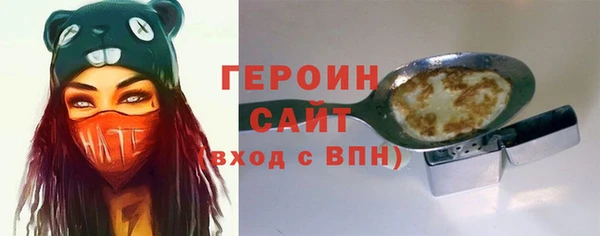 ПСИЛОЦИБИНОВЫЕ ГРИБЫ Осинники