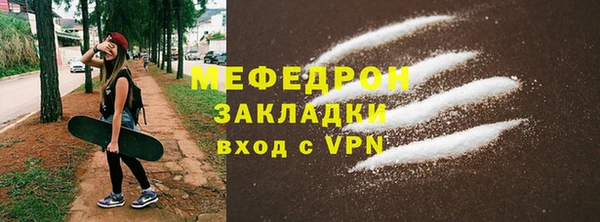 таблы Покровск