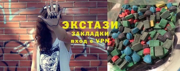 MDMA Переславль-Залесский
