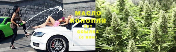 кокс Осташков