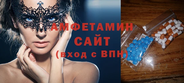 кокс Осташков
