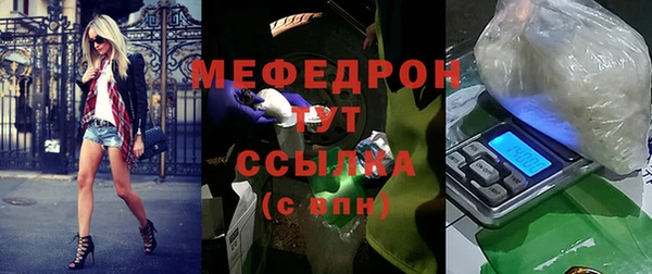 марихуана Пересвет