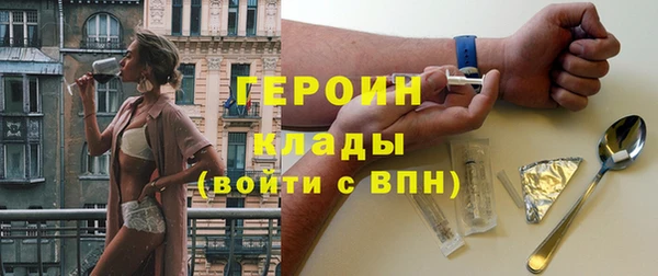 ПСИЛОЦИБИНОВЫЕ ГРИБЫ Осинники