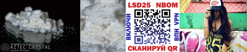 Купить закладки  Кинешма  Лсд 25 экстази ecstasy 
