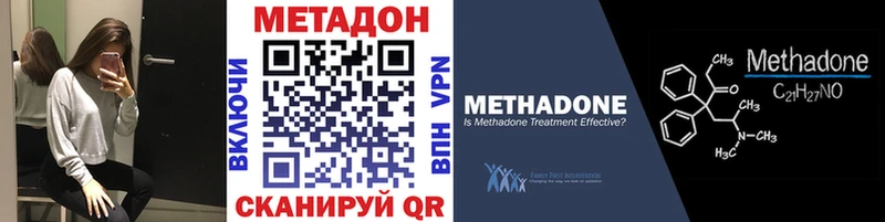 Купить  Кинешма  Метадон VHQ 