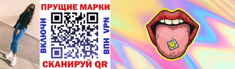 Купить закладки Кинешма Марки N-bome 1500мкг