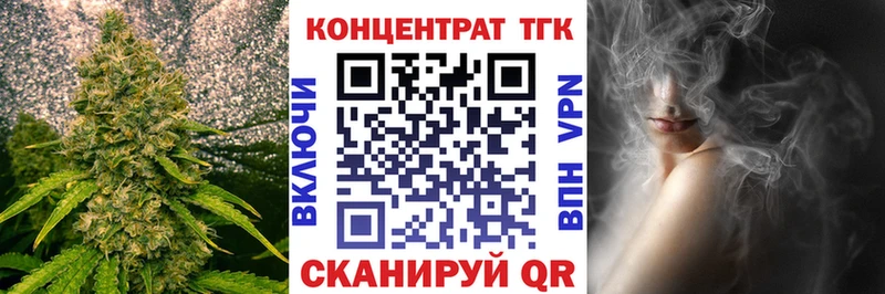 Купить закладки  Кинешма  Дистиллят ТГК концентрат 